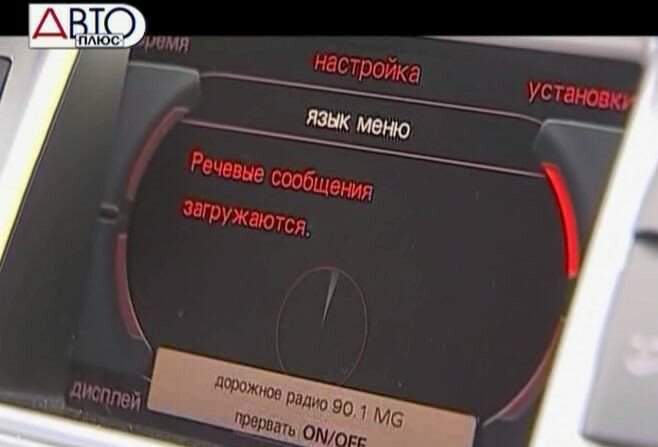 Тест- драйв: Обновлённая Audi A6